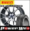 225/55R17 101Q XL WINTER ICE ASIMMETRICO/ピレリ ■LEONIS NAVIA 02 17×7.0 100/5H +47 マットガンメタ/マシニングカット Weds スタッドレス&ホイール 1台分セット