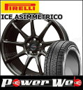 215/50R17 95Q XL WINTER ICE AS...