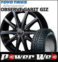 165/70R14 81Q OBSERVE GARIT GI...