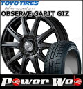 165/55R14 72Q OBSERVE GARIT GI...