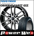 175/65R14 82Q OBSERVE GARIT GI...