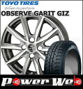 175/70R14 84Q OBSERVE GARIT GI...