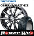 195/55R16 87Q OBSERVE GARIT GI...