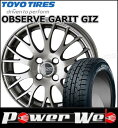 175/65R15 84Q OBSERVE GARIT GI...