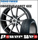 205/50R16 87Q OBSERVE GARIT GI...