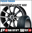 225/50R17 94Q OBSERVE GARIT GI...
