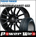 225/50R17 94Q OBSERVE GARIT GI...