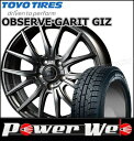225/55R17 97Q OBSERVE GARIT GI...
