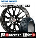 225/50R17 94Q OBSERVE GARIT GI...