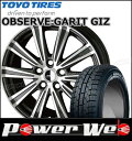 205/50R16 87Q OBSERVE GARIT GI...