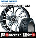 205/50R17 89Q OBSERVE GARIT GI...