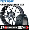 225/55R17 97Q OBSERVE GARIT GI...