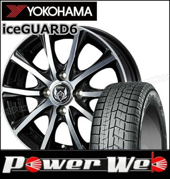 165/55R15 75Q iceGUARD6 IG60/ヨコハマ ■RIZLEY ZM 15×4.5 100/4H +45 ブラックメタリック/ポリッシュ Weds スタッドレス&ホイール 1台分セット