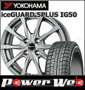 175/60R15 81Q iceGUARD 5PLUS I...