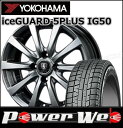 175/60R15 81Q iceGUARD 5PLUS I...