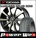 135/80R12 68Q iceGUARD 5PLUS I...