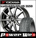 195/60R16 89Q iceGUARD 5PLUS I...
