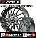 175/60R15 81Q iceGUARD 5PLUS I...