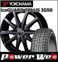 175/60R16 82Q iceGUARD 5PLUS I...