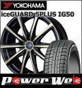 215/65R15 96Q iceGUARD 5PLUS I...
