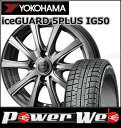 155/65R14 75Q iceGUARD 5PLUS I...