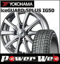 185/65R14 86Q iceGUARD 5PLUS I...