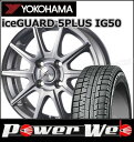 195/45R16 80Q iceGUARD 5PLUS I...