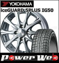 175/55R15 77Q iceGUARD 5PLUS I...