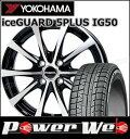 195/60R16 89Q iceGUARD 5PLUS I...