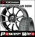 195/60R16 89Q iceGUARD 5PLUS I...