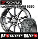 215/65R16 98Q iceGUARD 5PLUS I...