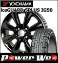 185/65R14 86Q iceGUARD 5PLUS I...