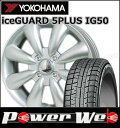 165/70R14 81Q iceGUARD 5PLUS I...