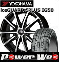 165/65R13 77Q iceGUARD 5PLUS I...