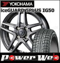 165/60R15 77Q iceGUARD 5PLUS I...