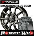 175/55R15 77Q iceGUARD 5PLUS I...