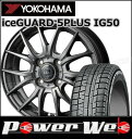 185/65R14 86Q iceGUARD 5PLUS I...