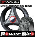 165/60R15 77Q iceGUARD 5PLUS I...