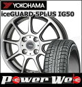 175/70R14 84Q iceGUARD 5PLUS I...