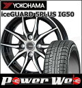 175/55R15 77Q iceGUARD 5PLUS I...