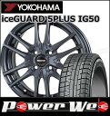 185/65R14 86Q iceGUARD 5PLUS I...