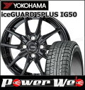 185/55R15 82Q iceGUARD 5PLUS I...