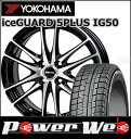 185/55R16 83Q iceGUARD 5PLUS I...