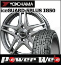 195/55R15 85Q iceGUARD 5PLUS I...