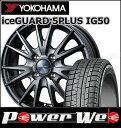 165/70R14 81Q iceGUARD 5PLUS I...