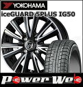 165/60R15 77Q iceGUARD 5PLUS I...