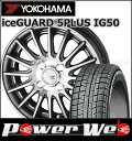 195/50R16 84Q iceGUARD 5PLUS I...