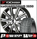 175/60R15 81Q iceGUARD 5PLUS I...