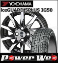 185/65R14 86Q iceGUARD 5PLUS I...