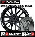 175/60R16 82Q iceGUARD 5PLUS I...